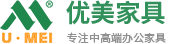 深圳市優(yōu)美家具有限公司