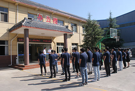 周一晨會(huì)